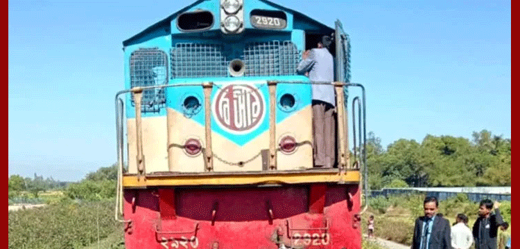ইঞ্জিন সচল হওয়ায় সিলেটের সাথে রেল যোগাযোগ ফের স্বাভাবিক