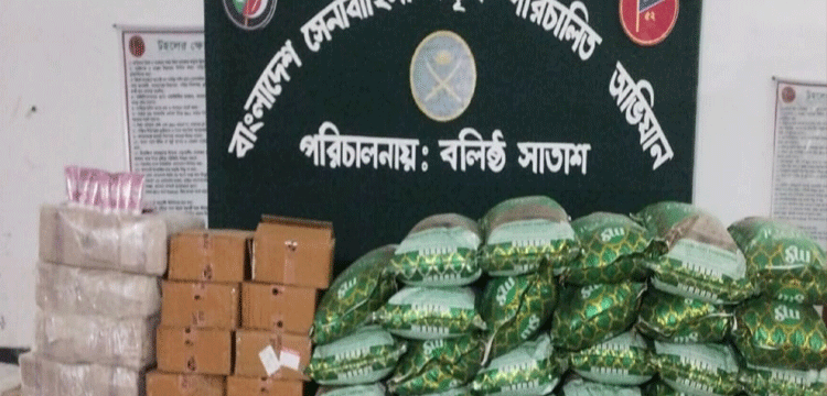 জৈন্তাপুরে সেনাবাহিনীর অভিযানে ১৮ লাখ টাকার ভারতীয় পণ্য জব্দ
