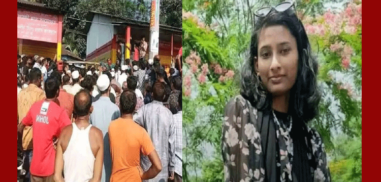 শায়েস্তাগঞ্জে ইসলাম ও মহানবী (সা.)–কে নিয়ে কটূক্তি, তরুণী আটক