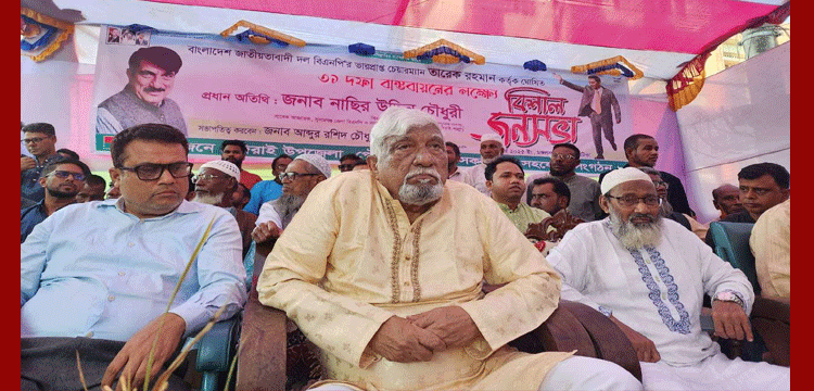 দিরাইয়ে ৩১ দফা বাস্তবায়নের লক্ষ্যে বিএনপির জনসভা