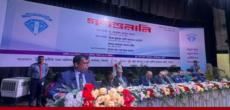 সিলেটে দুদকের গণশুনানি,অভিযোগ ৭৩টি,কর্মচারী সাময়িক বরখাস্ত