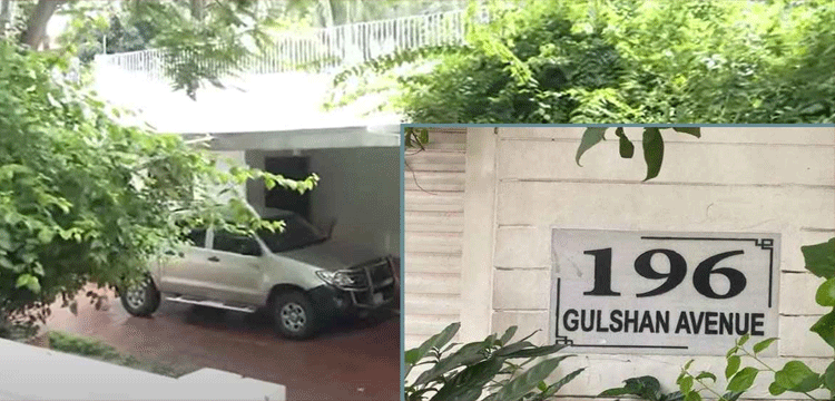 গুলশানের ১৯৬ নম্বর বাড়ি প্রস্তুত তারেক রহমানের জন্য