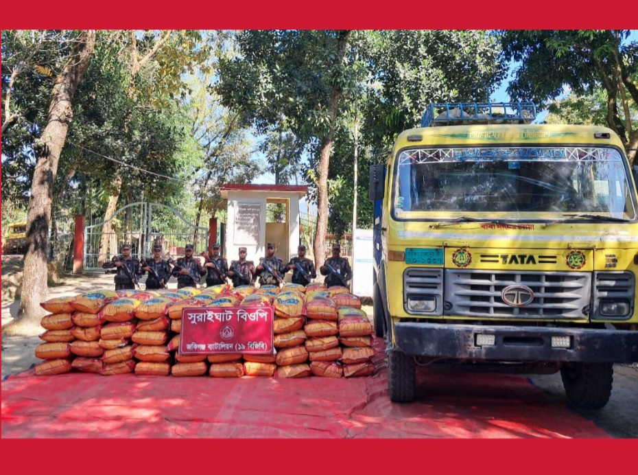 কানাইঘাটে ট্রাকভর্তি দেড় কোটি টাকার ভারতীয় জিরা আটক: ১৯ বিজিবির বড় অভিযান