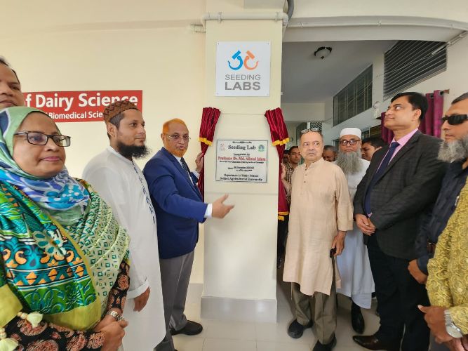 সিলেট কৃষি বিশ্ববিদ্যালয়ে আধুনিক ল্যাবের সূচনা: গবেষণায় নতুন দিগন্ত