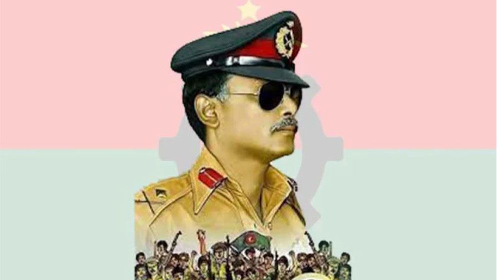 আজ জাতীয় বিপ্লব ও সংহতি দিবস