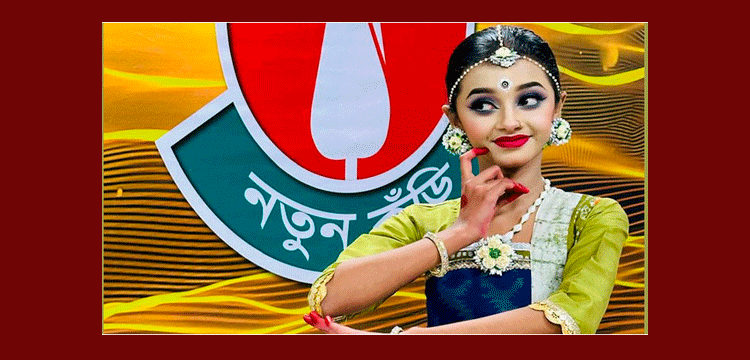 নতুন কুঁড়ি ২০২৫-এ নৃত্যে দেশসেরাদের মধ্যে দ্বিতীয় নাজিফা