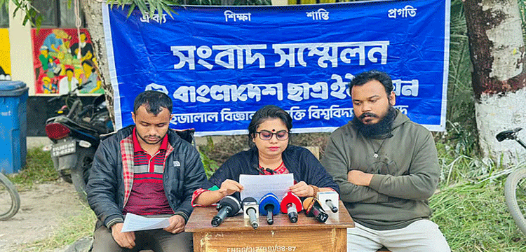 শাকসু নির্বাচন বর্জন ছাত্র ইউনিয়নের, প্যানেল ঘোষণা করল ছাত্রশিবির