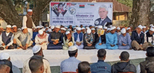 কুলাউড়ায় খালেদা জিয়ার আরোগ্য কামনায় গণদোয়া মাহফিল