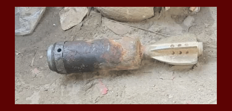 গোয়াইনঘাটে পরিত্যক্ত মর্টারশেল উদ্ধার