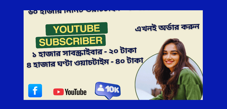 কুলাউড়ায় ২৫ হাজার টাকা হাতিয়ে নিল সাইবার প্রতারক চক্র