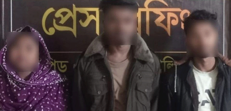 মৌলভীবাজারে প্রেমে সাড়া না দেওয়ায় স্কুলছাত্রী অপহরণ, গ্রেপ্তার ৩