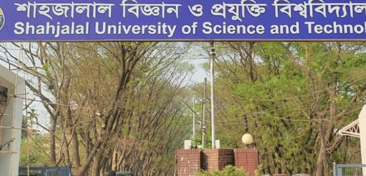 শাকসু নির্বাচনে ২৫১ জনের মনোনয়ন সংগ্রহ, নারী প্রার্থী ৩৪