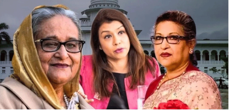 টিউলিপের ২, রেহানার ৭ ও হাসিনার ৫ বছর কারাদণ্ড