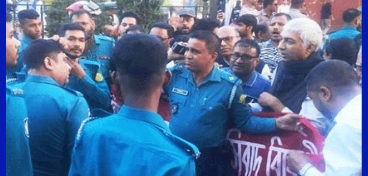 সিলেটে বাম জোটের মিছিলে পুলিশের বাধা