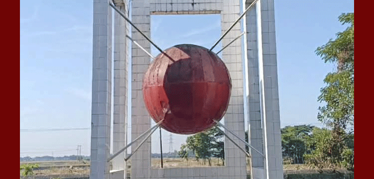 আজ ছাতক মুক্ত দিবস