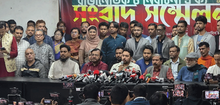 ৩ দলের সমন্বয়ে নতুন জোটের আত্মপ্রকাশ