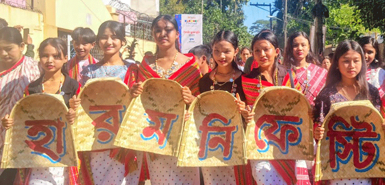 শ্রীমঙ্গলে ‘হারমোনি ফেস্টিভ্যাল’ উপলক্ষে বর্ণাঢ্য শোভাযাত্রা