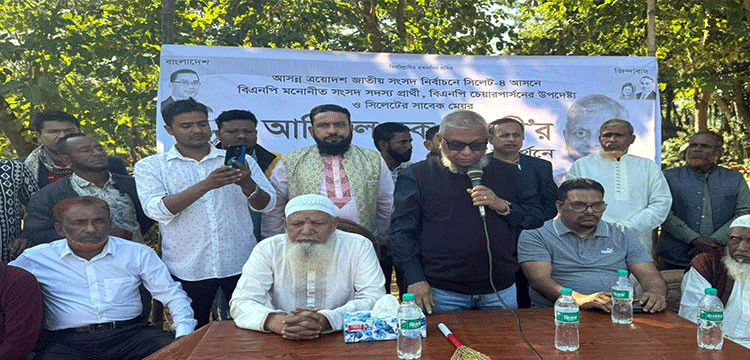 ‘আরিফুল হক চৌধুরী উন্নয়নের মাস্টার মাইন্ড : ড. এনামুল হক চৌধুরী