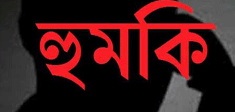 মাধবপুরে সাংবাদিককে প্রাণনাশের হুমকি, থানায় জিডি