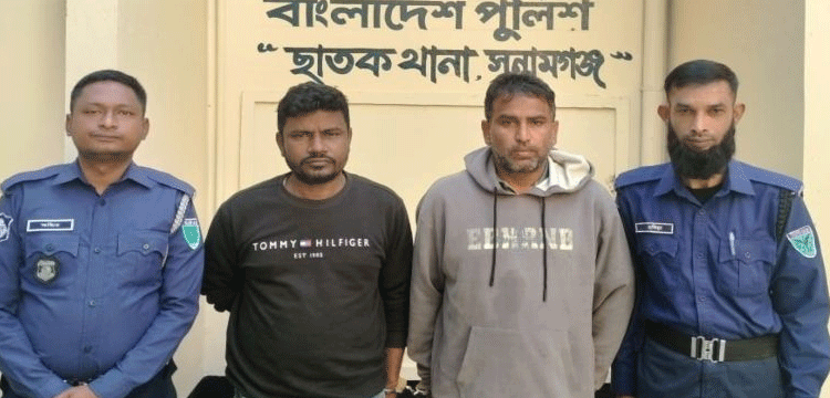 ছাতকে যুবলীগ-ছাত্রলীগের তিন নেতা গ্রেফতার