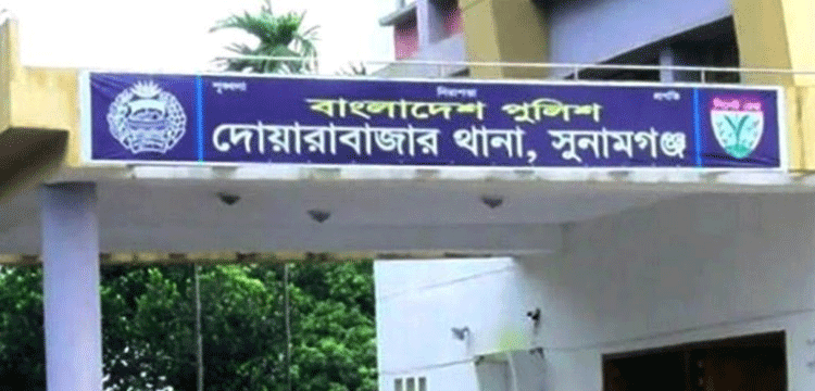 দোয়ারাবাজারে ব্যবসায়ীর ৯৭ লাখ টাকার গরু-মহিষ লুট