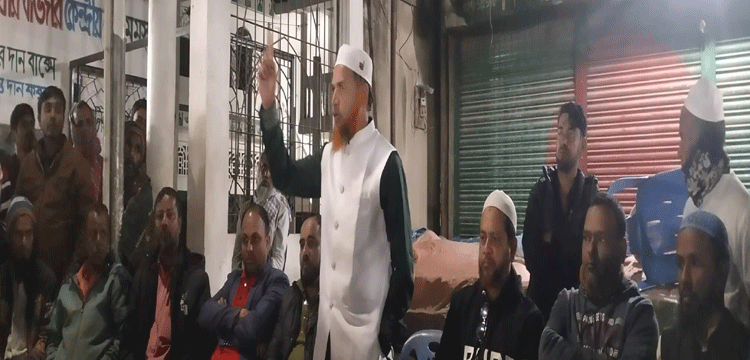 মাদক নির্মূলে দয়ারবাজার এলাকায় যুবসমাজের সভা