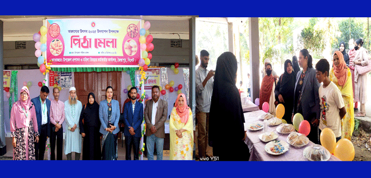 জৈন্তাপুরে পিঠা মেলার উদ্বোধন