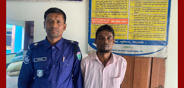 জৈন্তাপুরে পিতা কর্তৃক কন্যা ধর্ষিত, বান্দরবান থেকে পিতা আটক