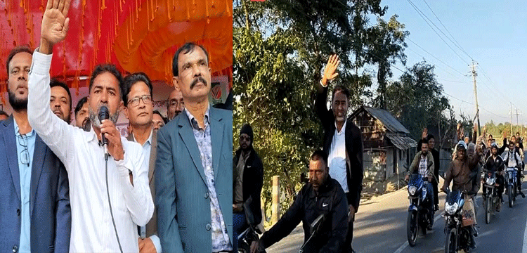 আনিসুল হকের সমর্থনে জামালগঞ্জে মোটর শোভাযাত্রা ও জনসমাবেশ