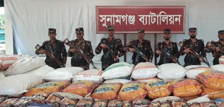 সুনামগঞ্জে পরিত্যক্ত ঘর থেকে ৪০ লাখ টাকার ভারতীয় অবৈধ পণ্য আটক