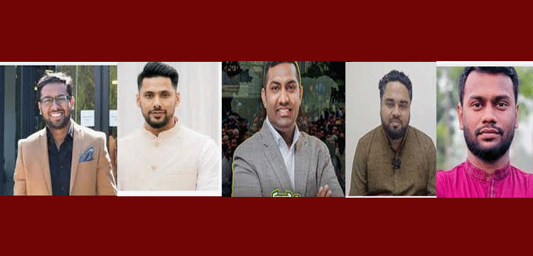 সিলেট বিভাগে এনসিপি’র মনোনয়ন পেলেন যারা