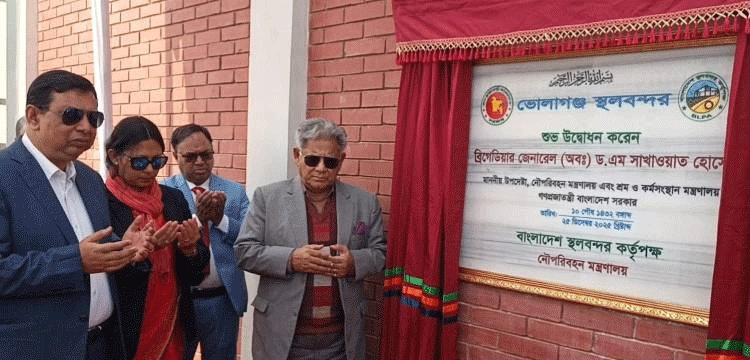 সিলেটে ২৪তম স্থলবন্দর উদ্বোধন করলেন নৌ পরিবহন উপদেষ্টা