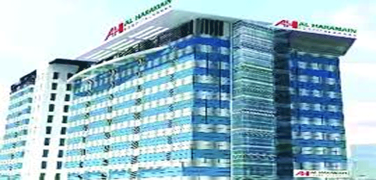 আল হারামাইন হাসপাতালে চিকিৎসা অবহেলার অভিযোগে তদন্ত কমিটি