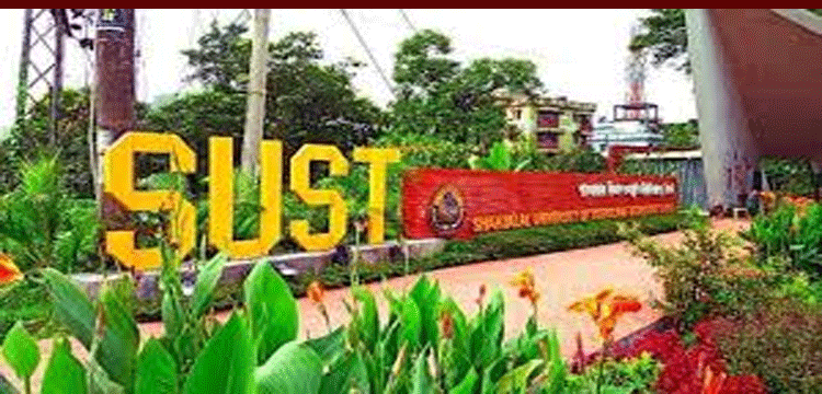 শাবিপ্রবিতে ভর্তি পরীক্ষায় আবেদন ৭৫ হাজার ছাড়াল