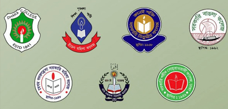 ৭ কলেজের শিক্ষার্থীরা আজ ফের ব্লকেড কর্মসূচিতে নামছেন