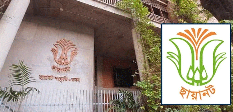 হামলার প্রতিবাদে গানে গানে ছায়ানটের সংহতি-সমাবেশ আজ