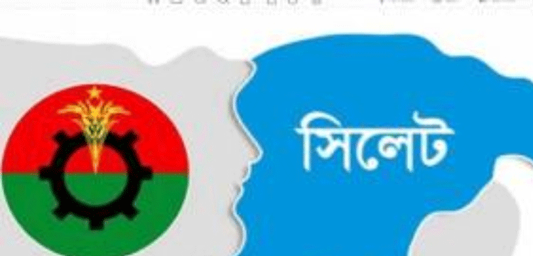 খালেদা জিয়ার মৃত্যু: সিলেটে বিএনপির ৭ দিনের কর্মসূচি