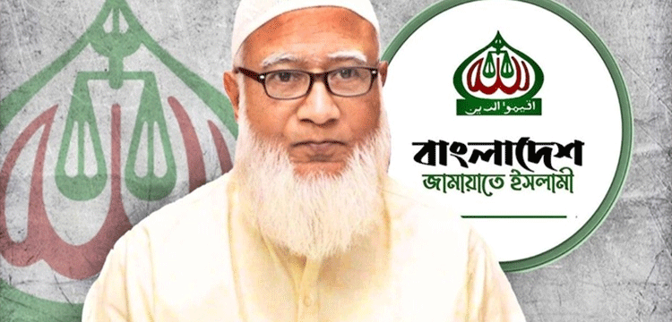 ভারতীয় কূটনীতিকের সঙ্গে জামায়াত আমিরের গোপন বৈঠক