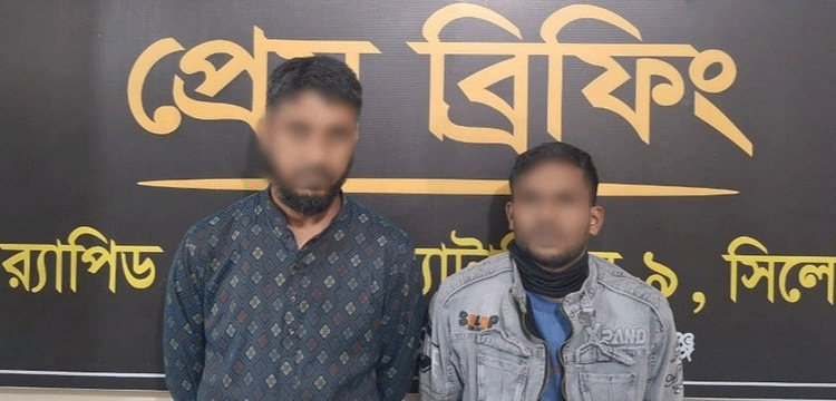 শায়েস্তাগঞ্জে বিদেশী সিগারেটসহ ২জন চোরাকারবারি গ্রেফতার