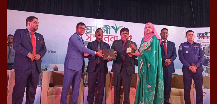 সিলেটে জেলা প্রশাসনের সম্মাননা পেলেন ১০৩ জন প্রবাসী