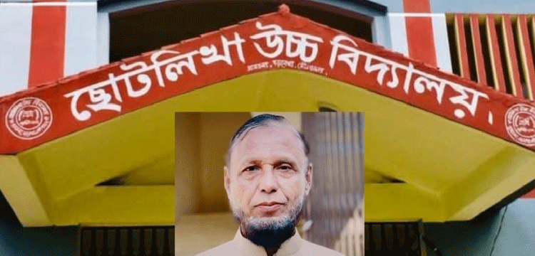 বড়লেখায় প্রধান শিক্ষককে ছুরি দিয়ে হত্যার চেষ্টা, কিশোর আটক