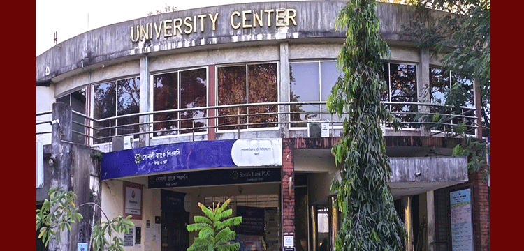 শাবিপ্রবিতে হেলে পড়েছে ইউসি ভবন,দেয়ালে একাধিক ফাটল