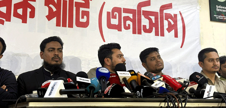 জামায়াতের সাথে জোটে যাওয়ার আনুষ্ঠানিক ঘোষণা দিলেন নাহিদ