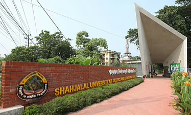 শাহজালাল বিশ্ববিদ্যালয়ের ভর্তি পরীক্ষায় রেকর্ড আবেদন
