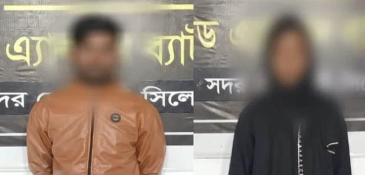 দক্ষিন সুরমা থেকে অপহৃত স্কুলছাত্রী উদ্ধার, গ্রেফতার ১