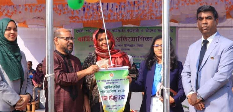 সুনামগঞ্জ জেলা স্টেডিয়ামে সরকারি কর্মকর্তা-কর্মচারীদের ক্রীড়া উৎসব