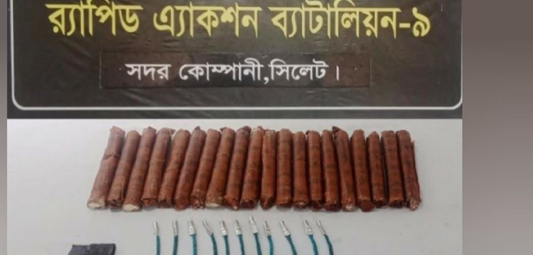 জৈন্তাপুরে র‍্যাবের অভিযানে পাইপগান ও বিস্ফোরক উদ্ধার