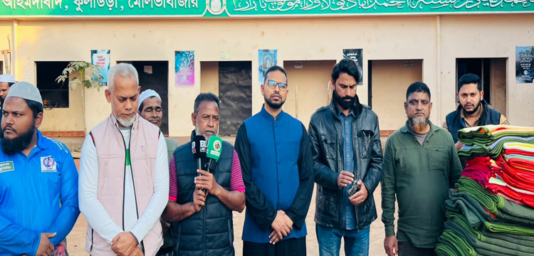 কুলাউড়ায় এতিম শিশুদের মাঝে কম্বল বিতরণ