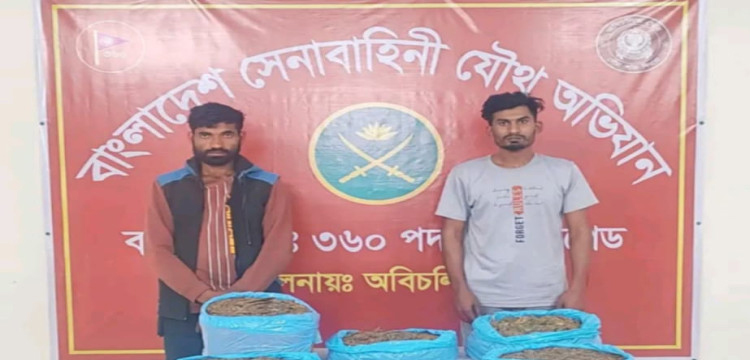 চুনারুঘাটে সেনা বাহিনীর অভিযানে গাঁজা-মদ বিক্রেতাদের আটক