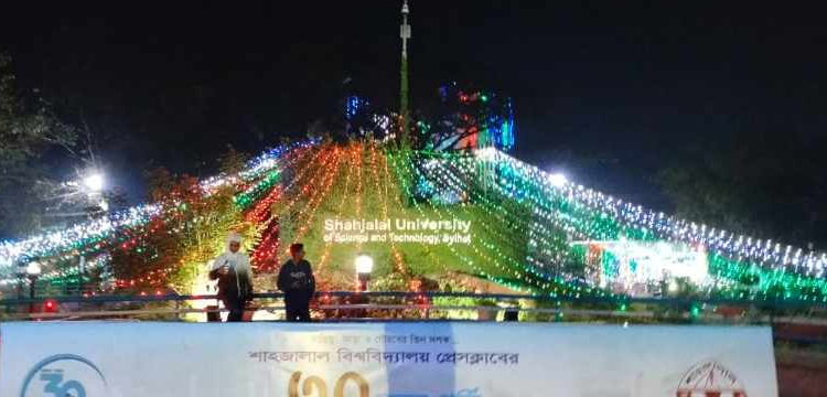 শাবি প্রেসক্লাবের তিন দশক পূর্তি ও পুনর্মিলনীতে বর্ণিল সাজে সেজেছে ক্যাম্পাস